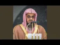 Download Lagu Saud Al-Shuraim Musshaf_30