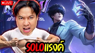 เล่น 48 ดาว | ก่อนกดกับเพื่อนใจร้าว ต่องอินเตอร์ เคเค