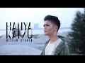 Download Lagu MISHAM Othman - Hanya Kamu (Official MV) 🔴