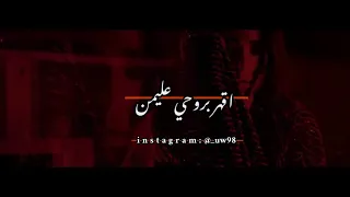                                                         رحمة رياض   ماكو مني دندنها