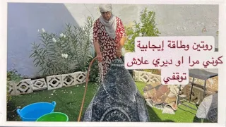 راجلي بخيل او مكينفقش طلقت او خرجت إيدي خاوية 