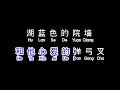 Download Lagu 王超然  《 苹果香 》  ping guo xiang