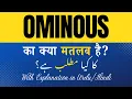 Ominous Meaning in Hindi Ominous Ka Kya Matlab Hota Hai Explanation Included
