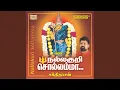 Download Lagu Agaya Veethi