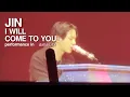 Download Lagu 07/23/2025 JIN 'I will come to you' Performance in Dallas ( Run Seokjin EP Tour )