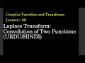 CVT 29 Laplace Transform Convolution of Two Functions