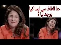 Download Lagu Pakistani Drama Actress Hina Altaf |Altaf Bhai | Sahir Lodhi | Mirza Ghalib | Comedy