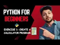 Exercise 1 Create a Calculator Program in Python Hindi