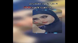 احلى رنات هاتف 2025 اجمل نغمة رنين افضل نغمات رنين للهاتف 2025نغمة 