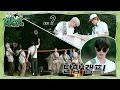 Download Lagu 𝐑𝐈𝐈𝐙𝐈𝐍𝐆 𝐒𝐔𝐌𝐌𝐄𝐑 𝐂𝐀𝐌𝐏  ❮선!서! 단원은 웃음을 잃지 않습니다!❯ | WE RIIZE EP.41