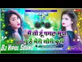 Download Lagu *Main To Hoon Pagal Munda Dance Special Hindi Dj Viral Song By Dj Vipul Sound Gangapur#hindidj