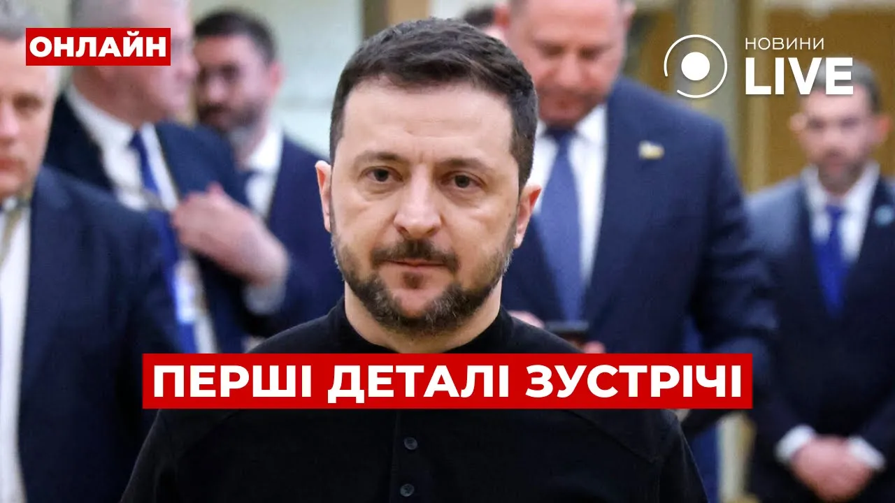 Переговори України зі США в Саудівській Аравії — ефір Ранок.LIVE
