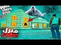 Download Lagu إكتشفت منزل الاشباح المرعبة في قراند سان اندرياس | GTA San Andreas Haunted House