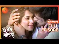 Lagu Yeh Teri Galiyan - अस्मिता और शान के बिच बढ़ेगी नज़दीकिया - Full Episode 273 - Zee TV