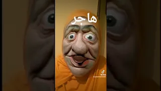 هاجر 