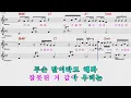 아무래도 (Feat. ZENE THE ZILLA) - TOIL, Gist (남자키Dm/-1) 여기MR / Karaoke / Music / 노래방