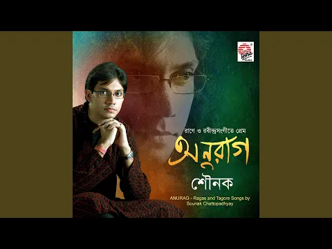 Download MP3 Rangiye Diye Jayo