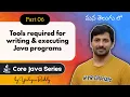 Tools Required for Writing Java Programs in Telugu Core Java