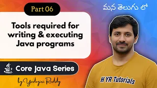 Tools Required for Writing Java Programs in Telugu Core Java