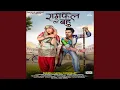 Lagu Ramfal Ki Bahu