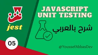 JavaScript Unit Testing - Refactoring