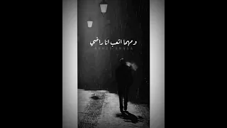 حالات واتس احمد سعد Ahmed Saad 