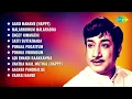Download Lagu Top 10 Songs of Sivaji Ganesan | Adi Ennadi Raakkamma | Ponnai Virumbum | Ponaal Pogattum | T.M.S