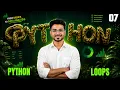 Python Loops in Python While Loop For Loop Nested Loops Python Tutorial in Telugu