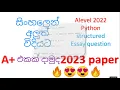 Alevel python past paper question 2022 structured essay how to find factorial of integer number
