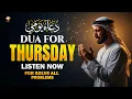 Dua for Thursday Powerful Multi-Dua Compilation for Rizq Blessings Success Alaa Aqel