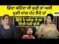 Download Lagu ਦੋਗਾਣਾ ਜੋੜੀਆਂ ‘ਚ ਕੁੜੀ ਨਾਲ਼ ਕਰਦੇ ਸੀ ਧੱਕਾ | Suchet Bala | Desi Rang | Deep Kaur | Vintage Studio