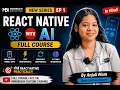 React Native with AI Full Course Introduction EP 1 By Anjali Mam In Hindi