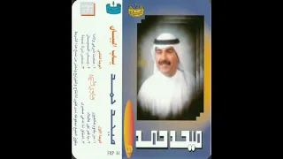 ميحدحمد البارحه بايت شفيجن والهان النسخه الااصليه 