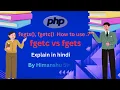 PHP fgets vs fgetc Explained in Hindi PHP File Handling Tutorial for Beginners