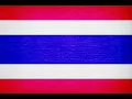 Download Lagu National Anthem of Thailand-เพลงชาติไทย (Official Instrumental version)