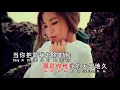 Download Lagu 飞鸟与射手 ~ 依文（MV）