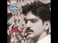 Bahaa Sultan - Ya Hagerny | بهاء سلطان - يا هاجرني