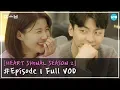 Download Lagu [FREE] Love suspecting game 'Heart Signal' Season 2 ep.1 FUll VOD