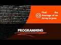 Find the Average of an Array in java