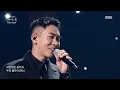 Loco & Lee Sungkyoung(로꼬&이성경) - Love(러브) (Sketchbook) | KBS WORLD TV 210716