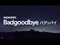Download Lagu Badgoodbye バグッバイ- RADWIMPS | Sub Esp/Jap
