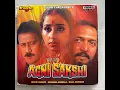 Download Lagu Oh Yaara Dil Lagana (Eagle Ultra Classic Jhankar) Movie: AGNISAKSHI 1996 Singer:KAVITA KRISHNAMURTHY