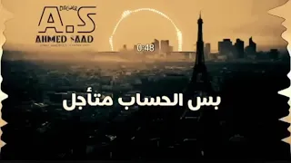 كدابين الزفة 