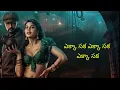 Ra Ra Rakkamma Telugu Lyrics || Mangli, Nakash Aziz || Vikrant Rona || New Songs In Telugu