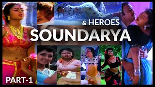 soundarya and her onscreen heroes soundarya tollywood kollywood sandalwood actress