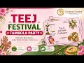 Tambolatickets com Whatsapp Game Tambola number caller Application