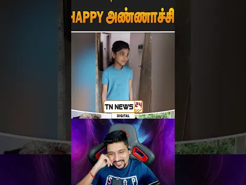 சிரிச்சு Enjoy பண்ணுங்க | Reaction video.#shorts