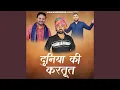 Download Lagu Duniya Ki Kartoot