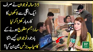35 saala nojawan ne sirf aik ungli se lakhon ka karobar khara kar liya! 😲 | Daily Pakistan