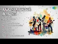 राजस्थानी हिट्स: मधुर यादें | Kaluram Prajapati Songs | Kawaron Tabario